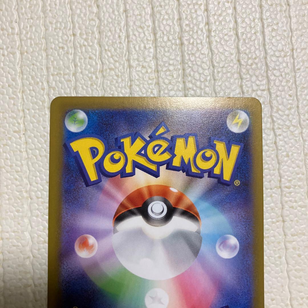 ポケモンカード 汎用カード まとめ売り 引退品 ポケカ psa10 SAR 旧裏