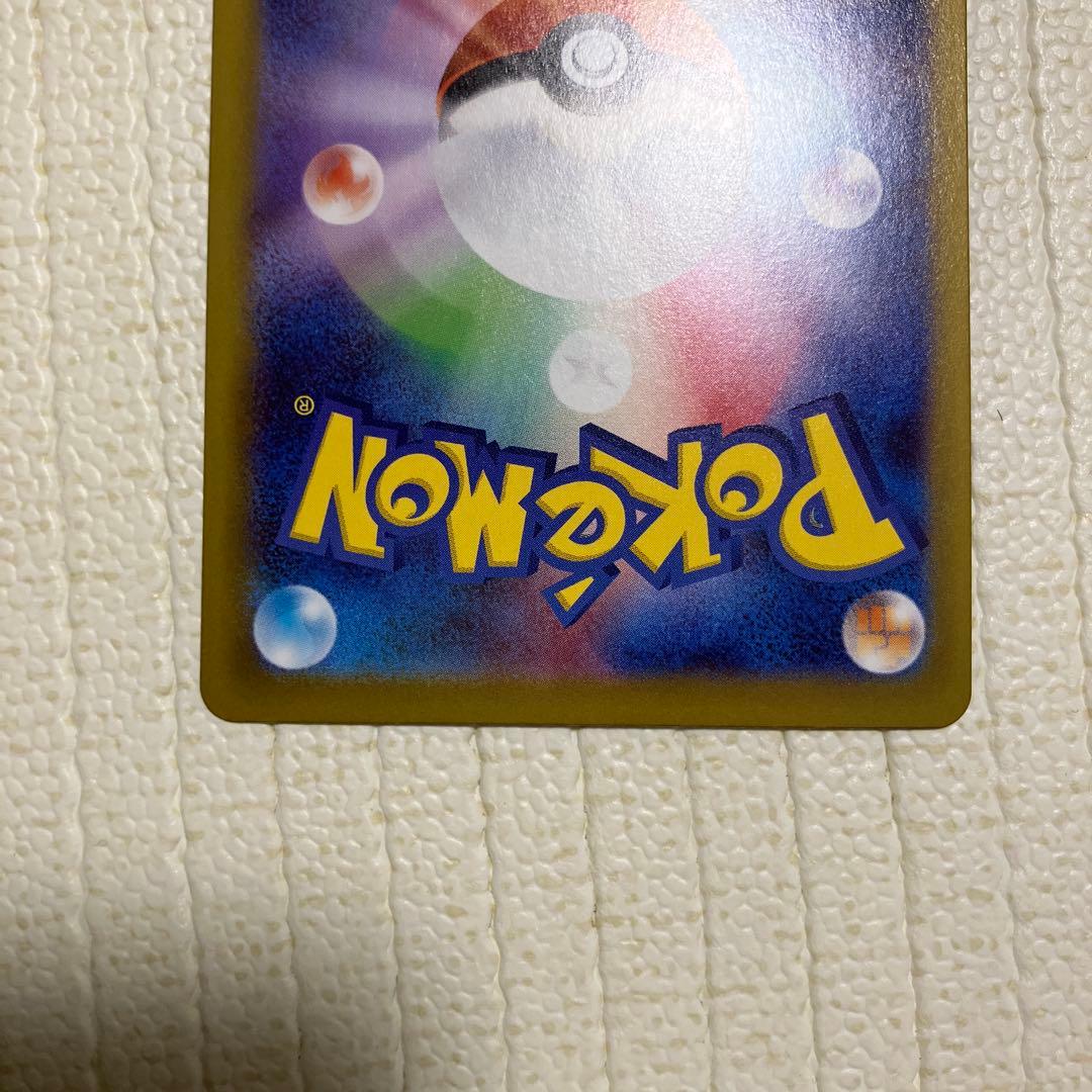 ポケモンカード 汎用カード まとめ売り 引退品 ポケカ psa10 SAR 旧裏