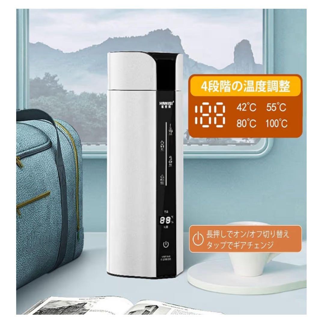充電式ケトル 車載電気ケトル、電気温水カップ、ワイヤレスポータブル充電式トラベル