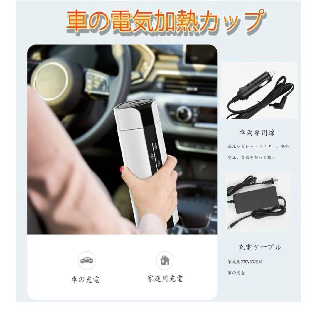 充電式ケトル 車載電気ケトル、電気温水カップ、ワイヤレスポータブル充電式トラベル