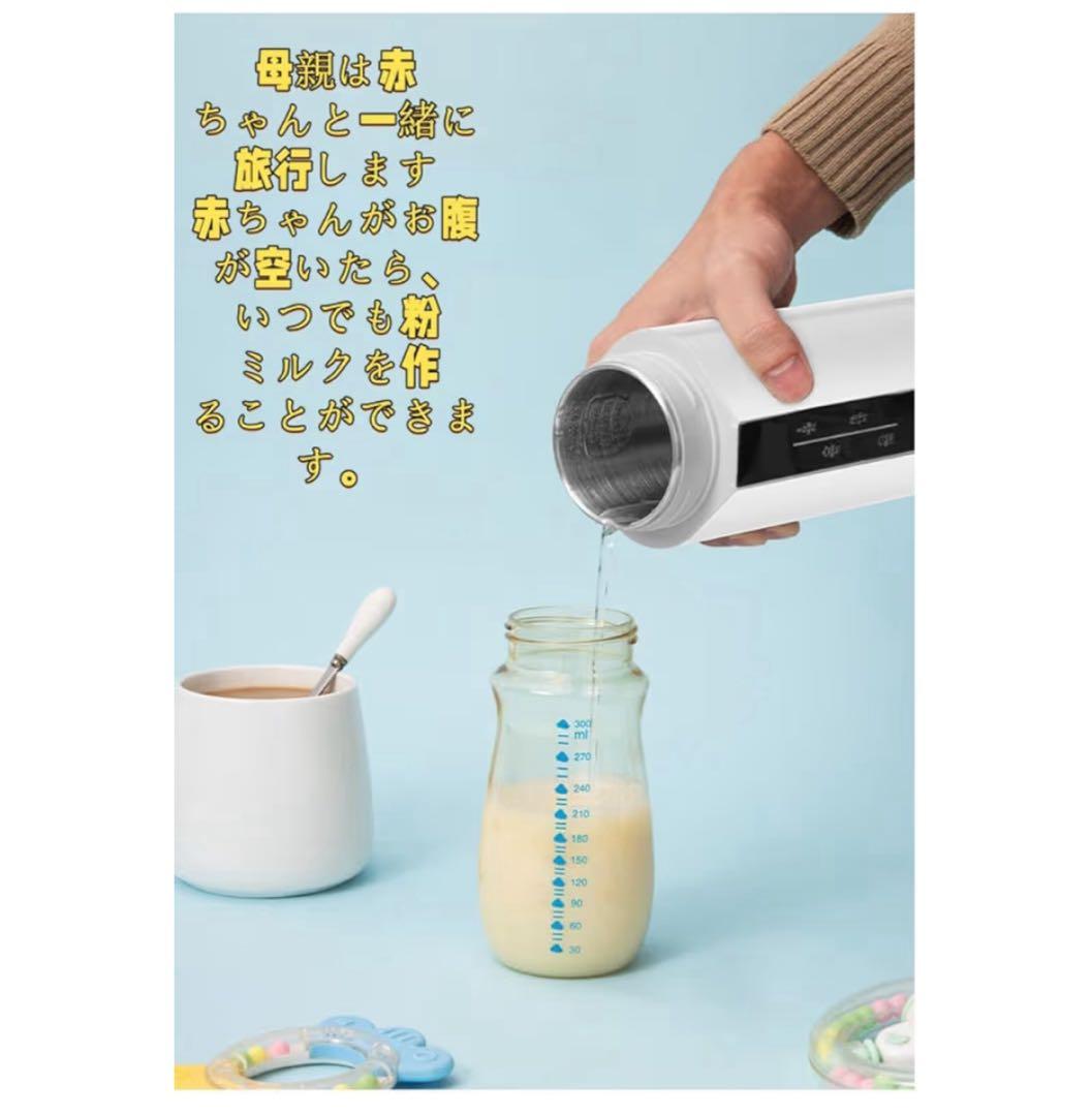 充電式ケトル 車載電気ケトル、電気温水カップ、ワイヤレスポータブル充電式トラベル