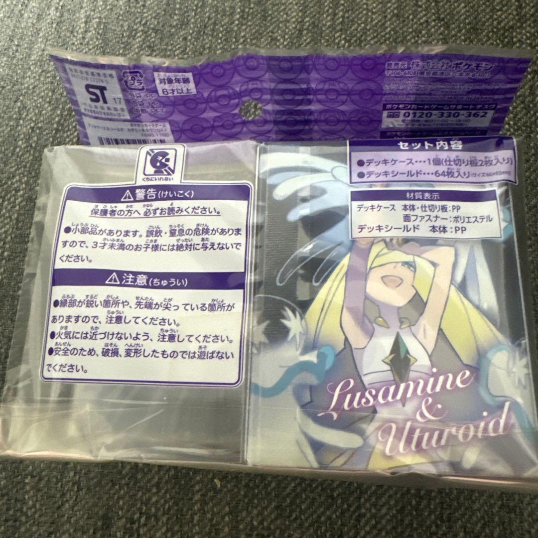 ルザミーネ＆ウツロイド デッキケース＆シールド ポケカ