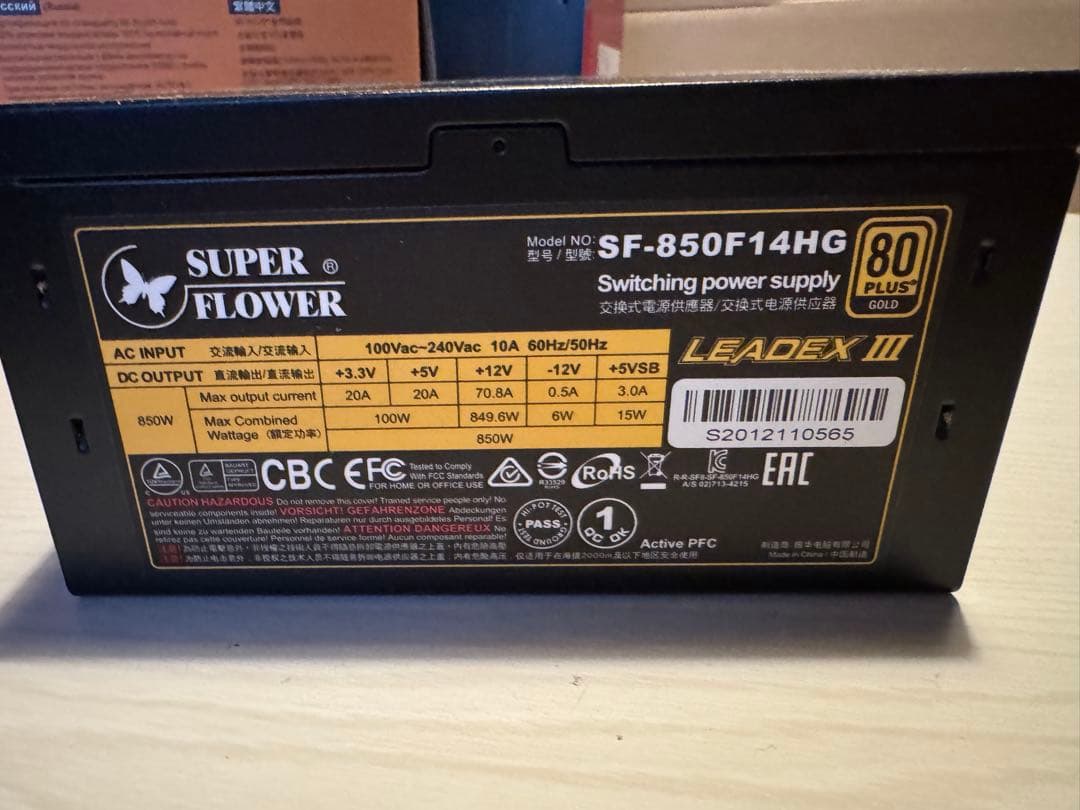 SUPERFLOWER 80PLUS GOLD 850W電源