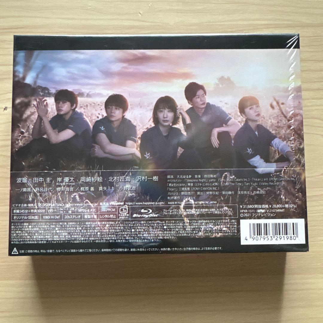 ナイト・ドクター Blu-ray BOX〈4枚組〉　とアキラとあきら　BD