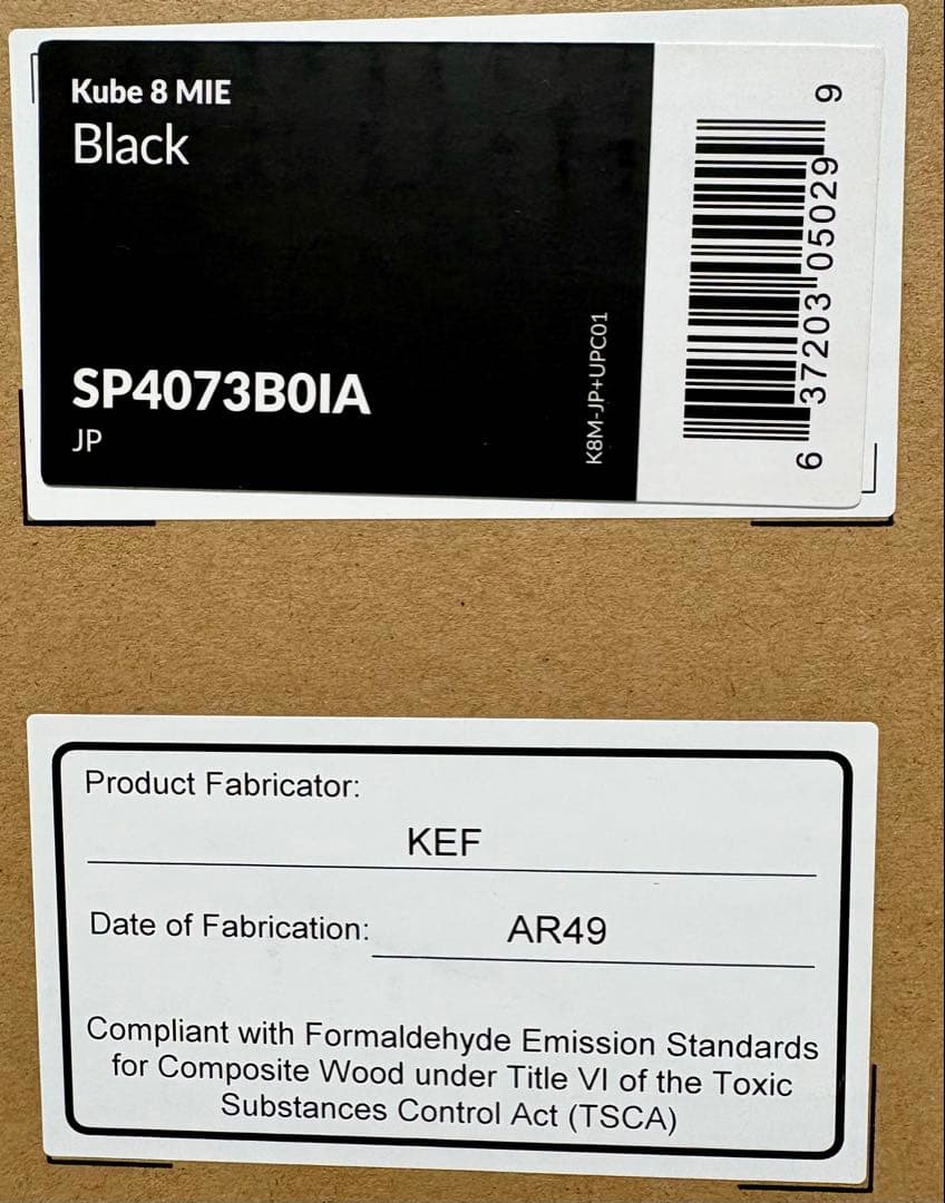 スピーカー・ウーファー KEF Kube 8 MIE