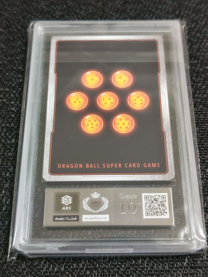 【ARS10+】ドラゴンボール フュージョンワールド 孫悟空 激怒悟空