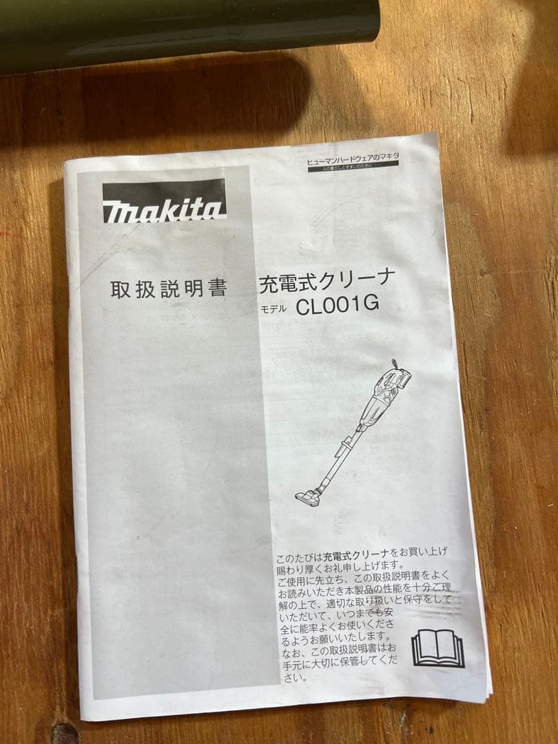 Makita 充電式クリーナー CL001G 本体