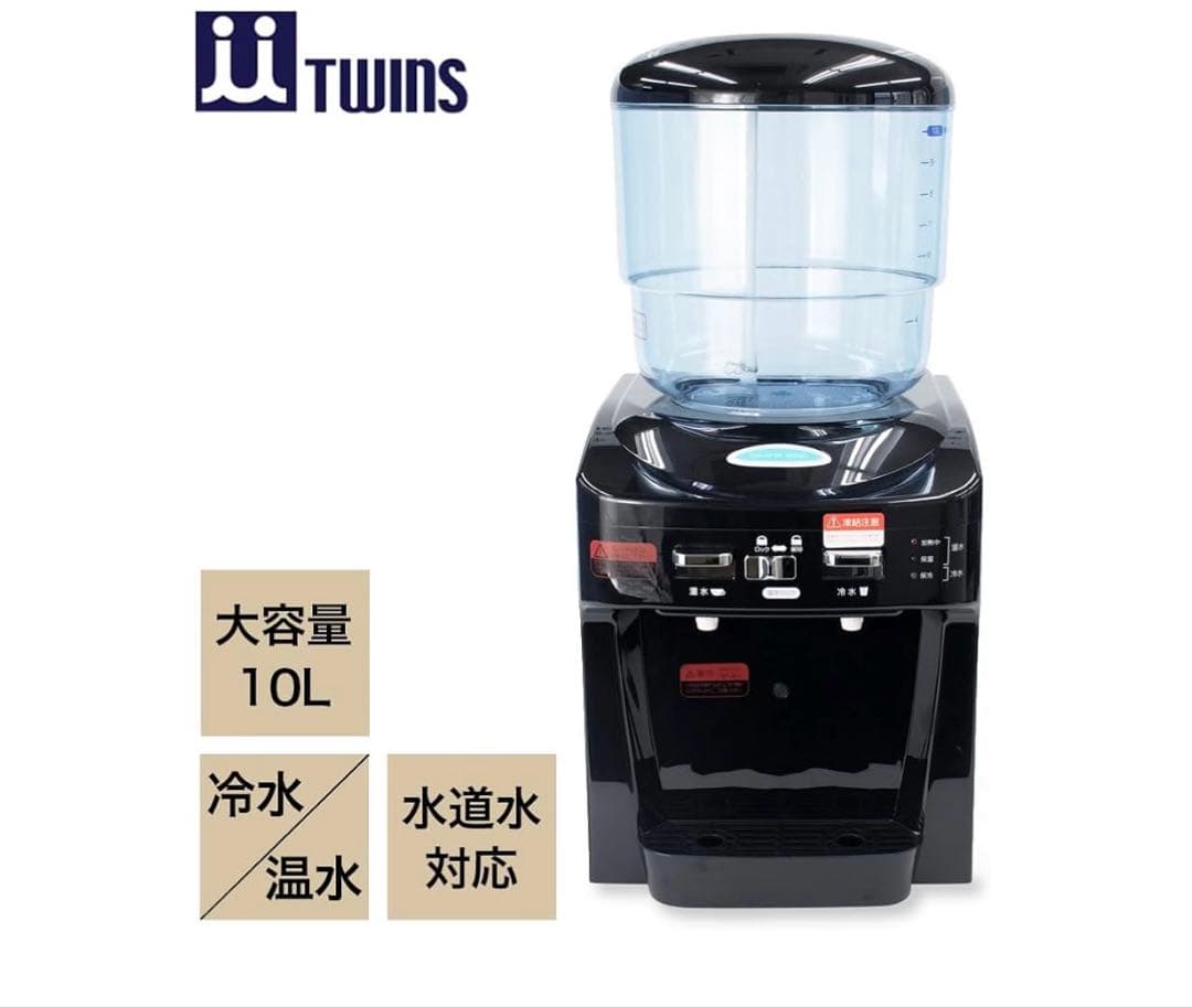 y*7様 【新品未使用】ツインウォーターサーバー(フィルター付き)