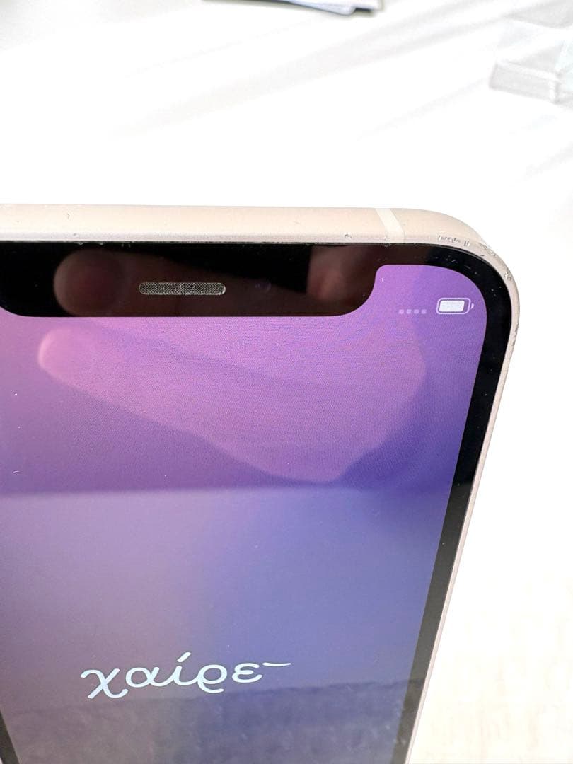 【31日迄値下げ】iPhone 12 mini ホワイト128GB保護フィルム付