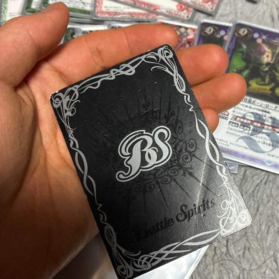 バトルスピリッツ　光導ループ