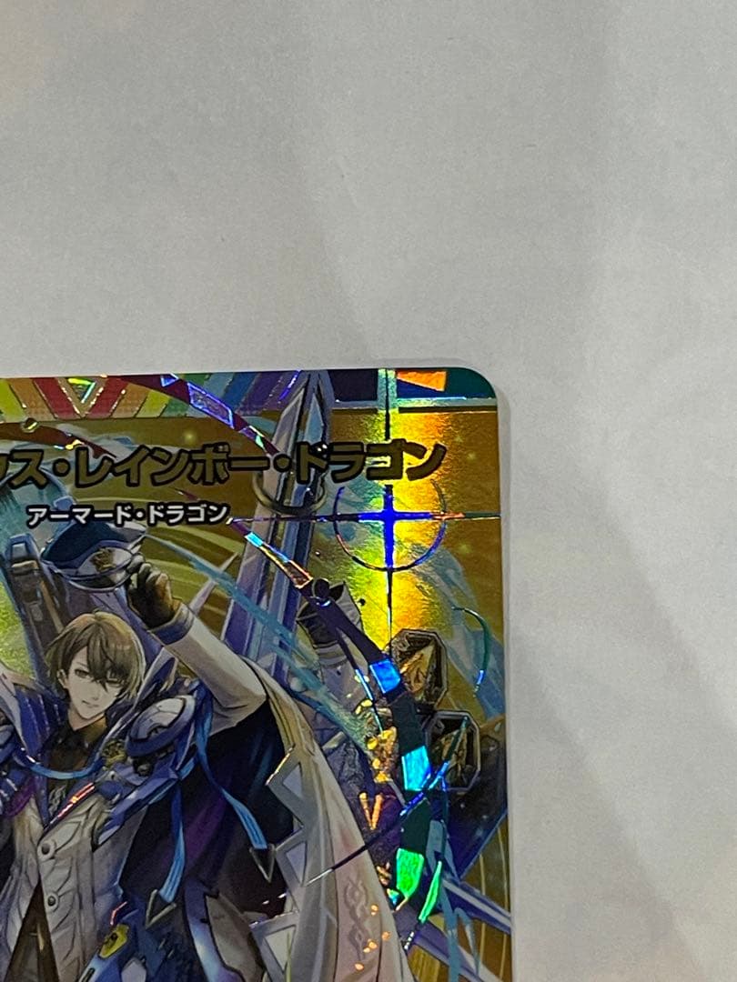 デュエルマスターズ　ボルメテウス・レインボー・ドラゴン　シークレット　サイン入り