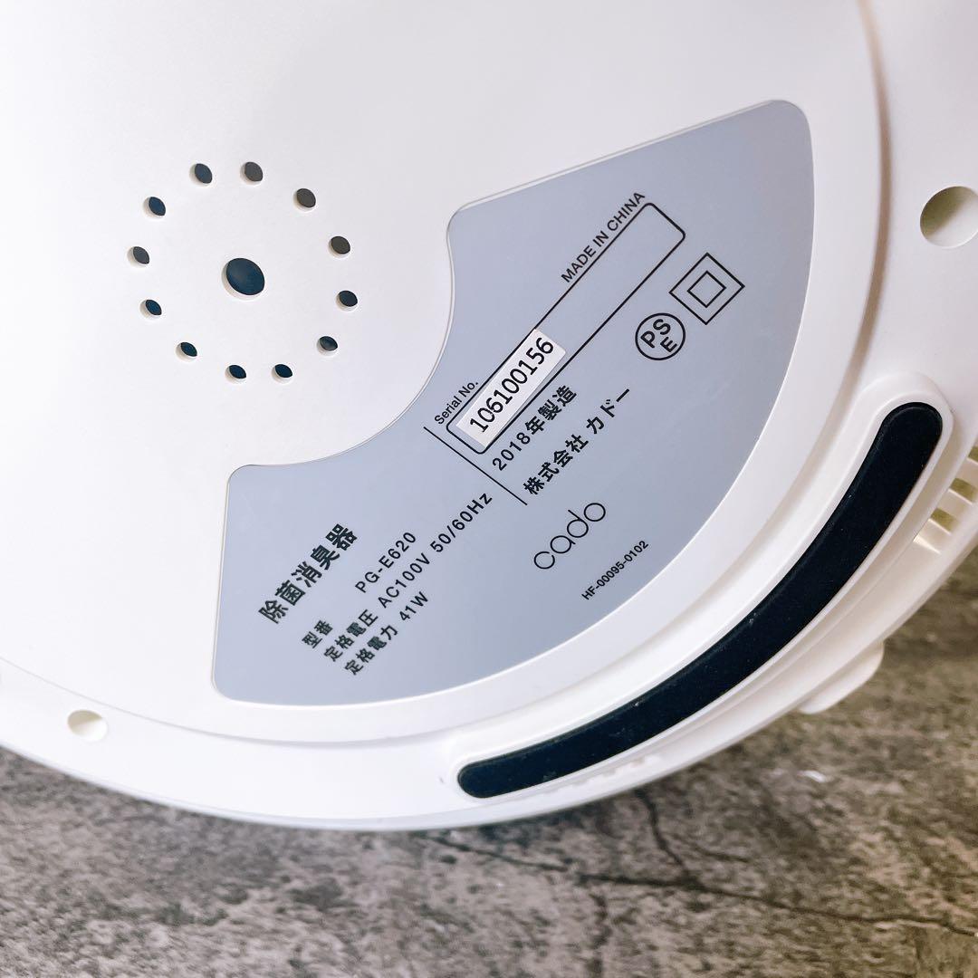 cado 除菌消臭器 PG-E620