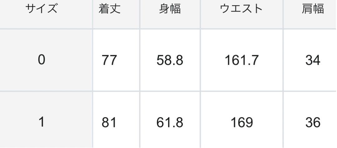 セーラーカラーダブルフェイスケープコート　#newans 新品✨