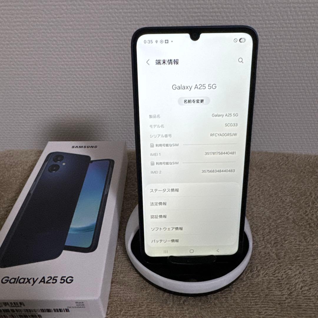 Samsung Galaxy A25 5G 本体 ブラック 箱付き