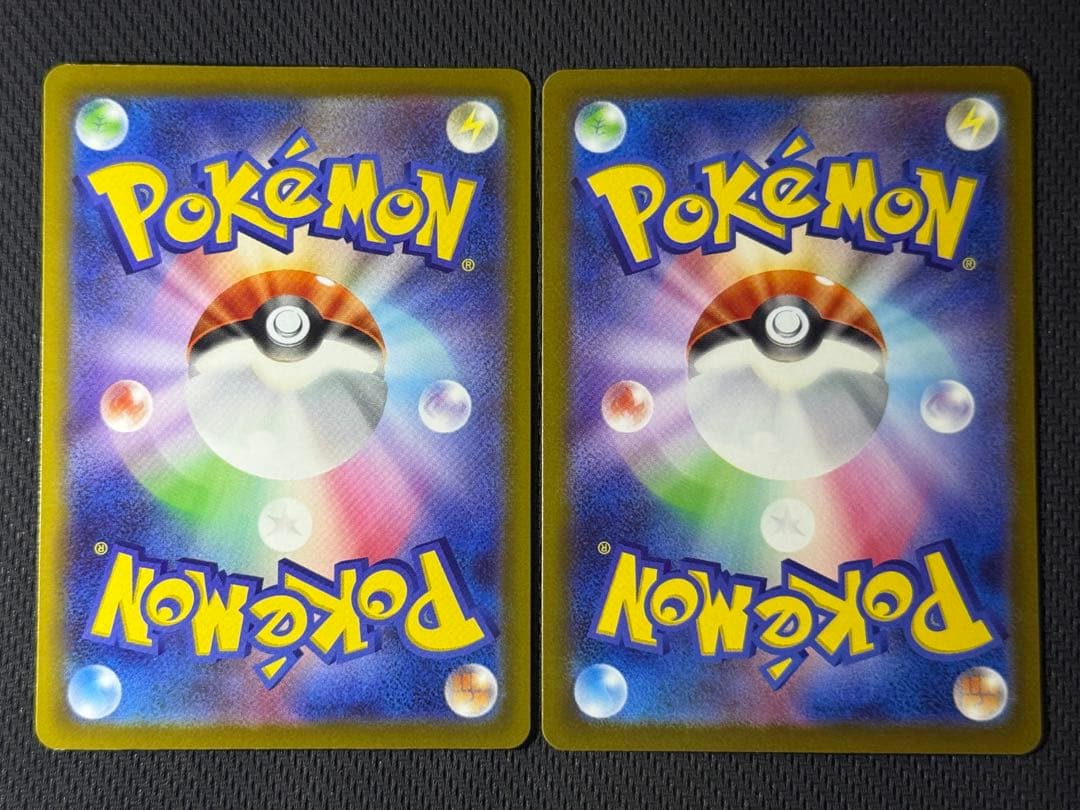 【早い者勝ち】メガドリーム MA10枚セット まとめ売り