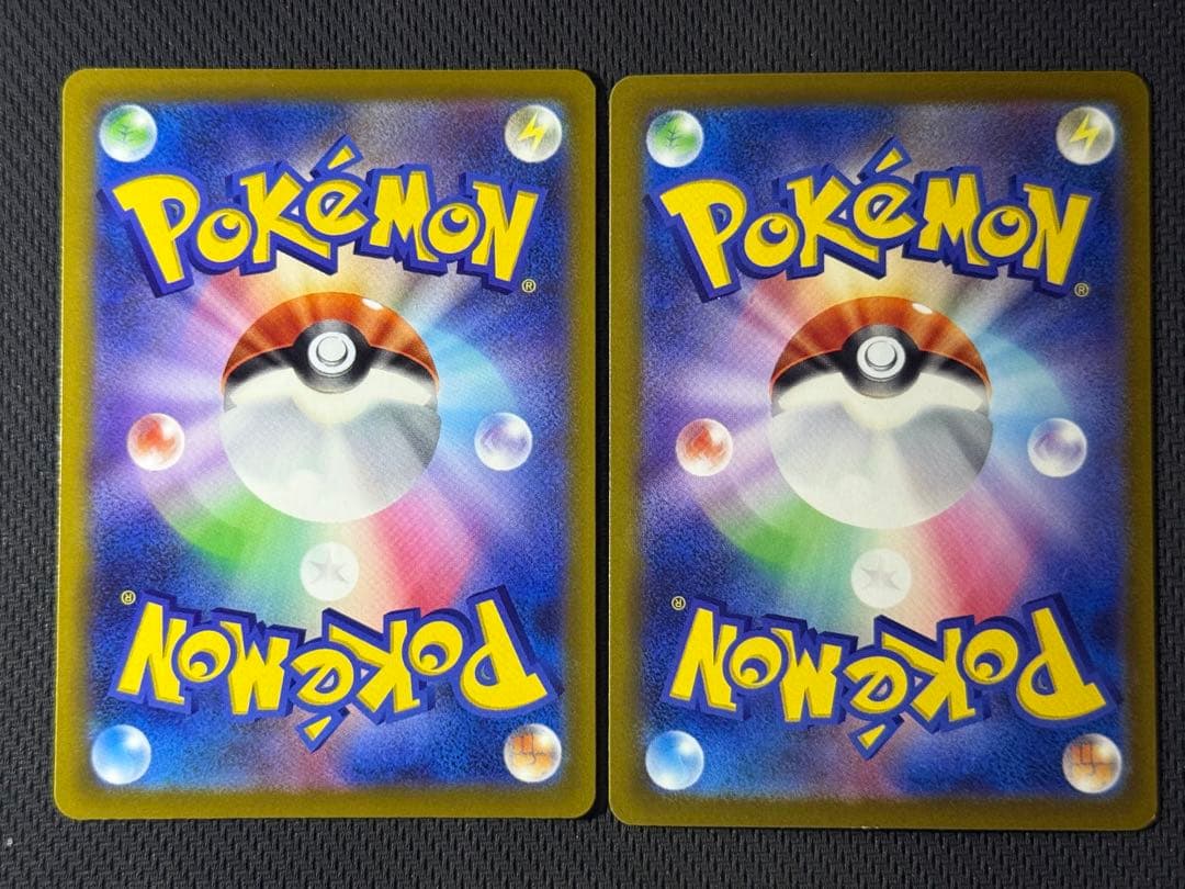 【早い者勝ち】メガドリーム MA10枚セット まとめ売り