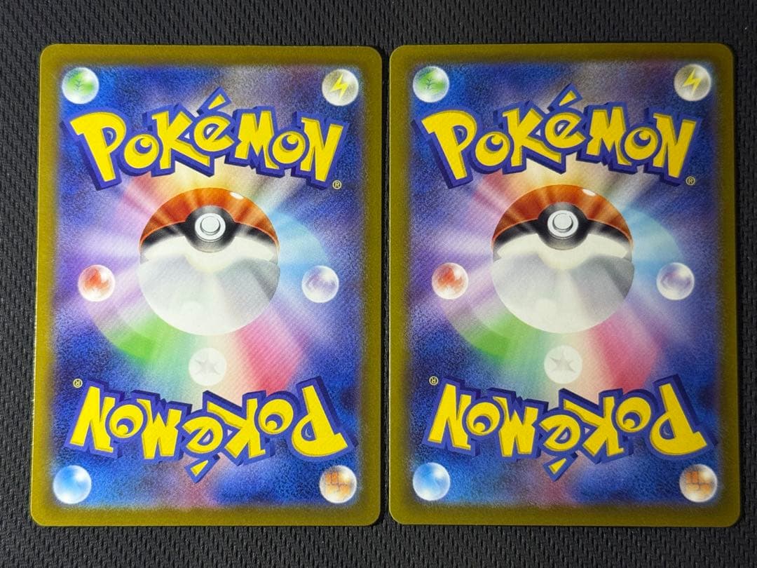 【早い者勝ち】メガドリーム MA10枚セット まとめ売り