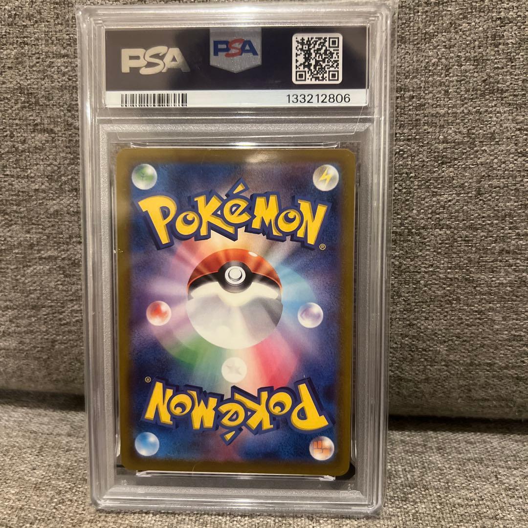 り*ご様 2025年 ピカチュウ マクドナルド プロモカードPSA10