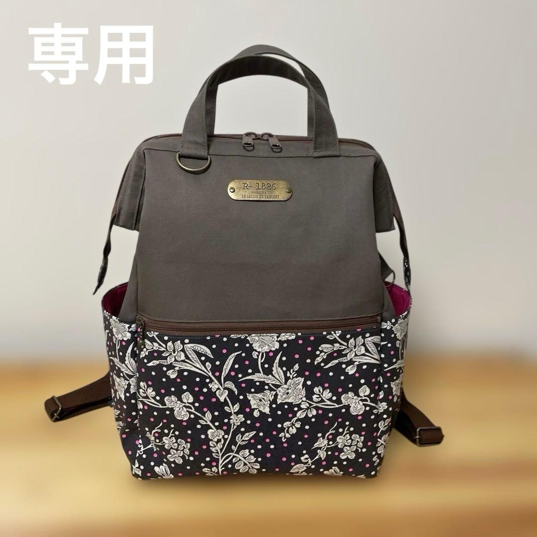 桜様リクエスト ハンドメイド　リュック、ポーチ