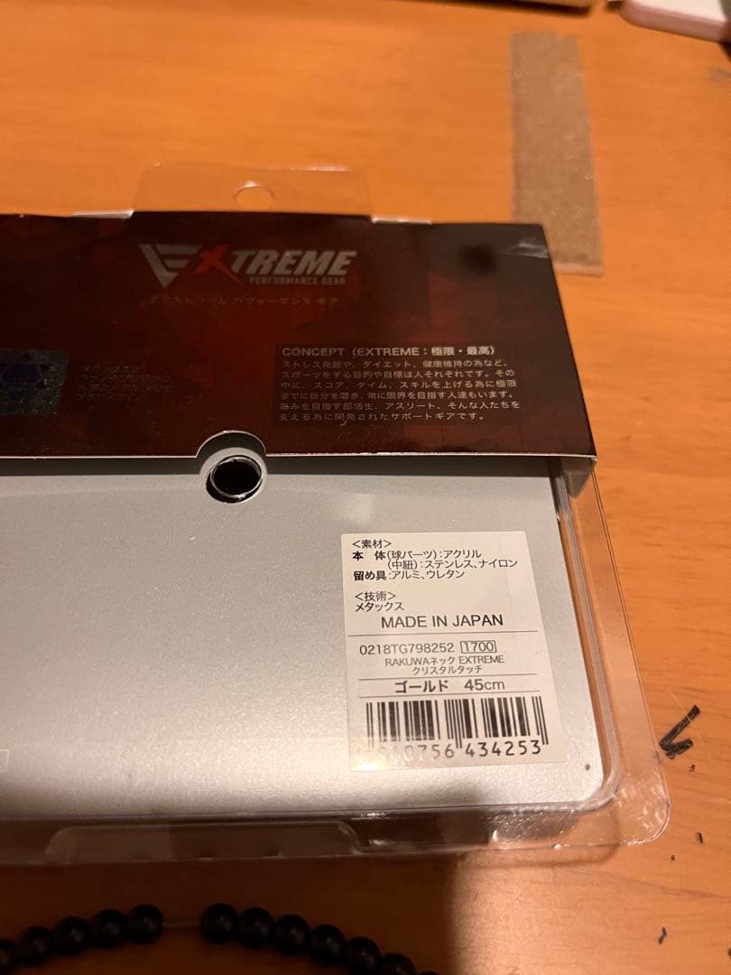 ファイテン　ネックレス　クリスタルタッチゴールド　45cm 柳田悠岐モデル