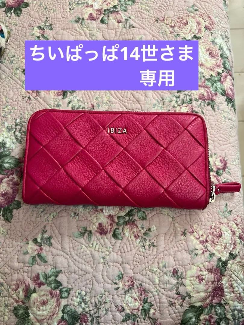 IBIZA キルティング ピンクレザー長財布