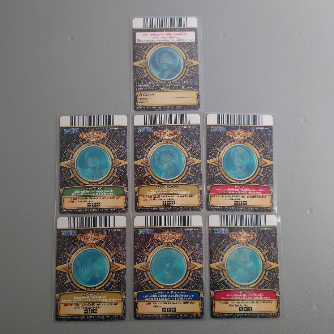 ワンピーベリーマッチ　ベリーカードとキャンペーンカードセットー