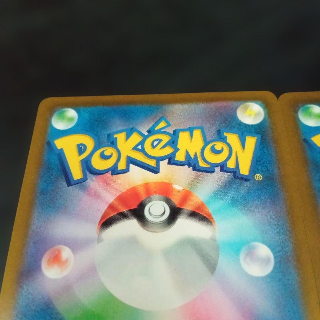 ほ*ん様 カナリィsar　2枚　ポケモンカード⑪