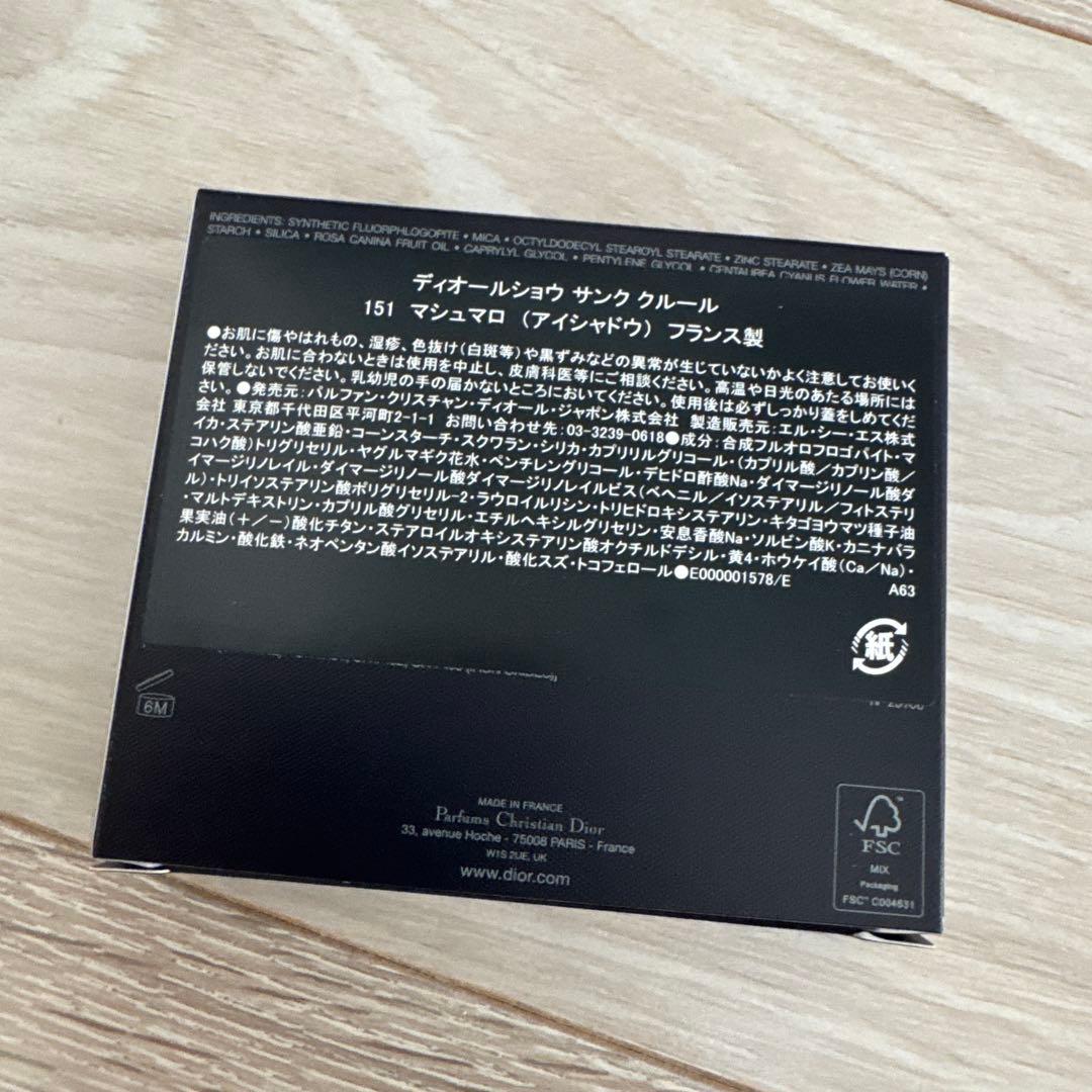 ディオールショウ サンククルール 151 マシュマロ 伊勢丹 限定 完売