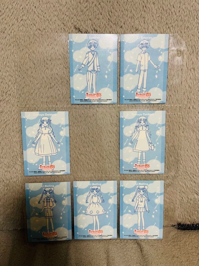 劇場版カードキャプターさくら エッチングシルバーカードセット　18枚