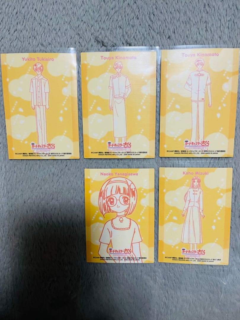 劇場版カードキャプターさくら エッチングシルバーカードセット　18枚