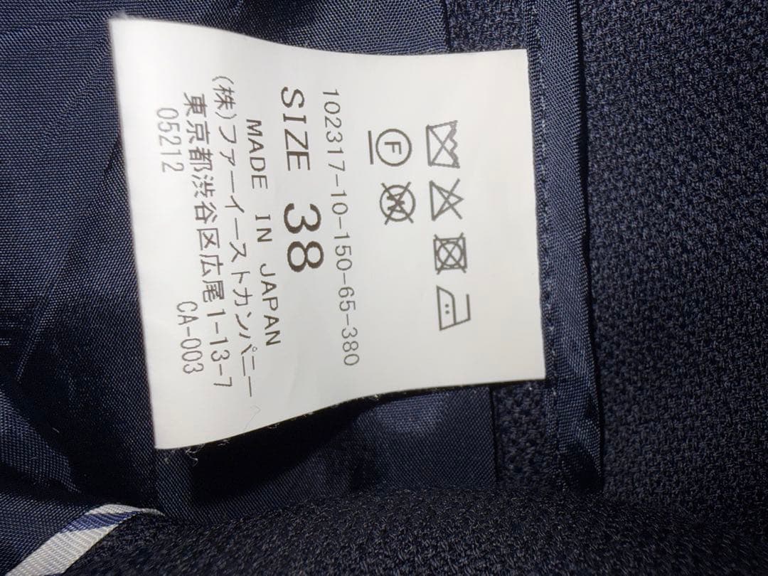 ANAYIウールオックスダブルジャケット38アナイネイビー金ボタン