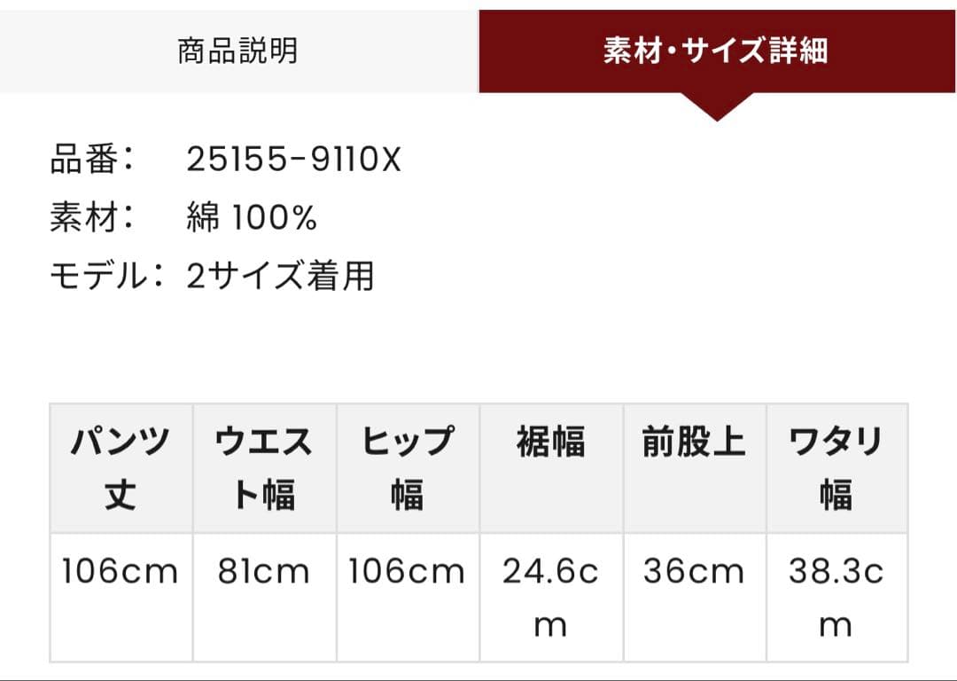 Garance et VioLette❤️新品✨️デニムダブル二ーペインターパンツ