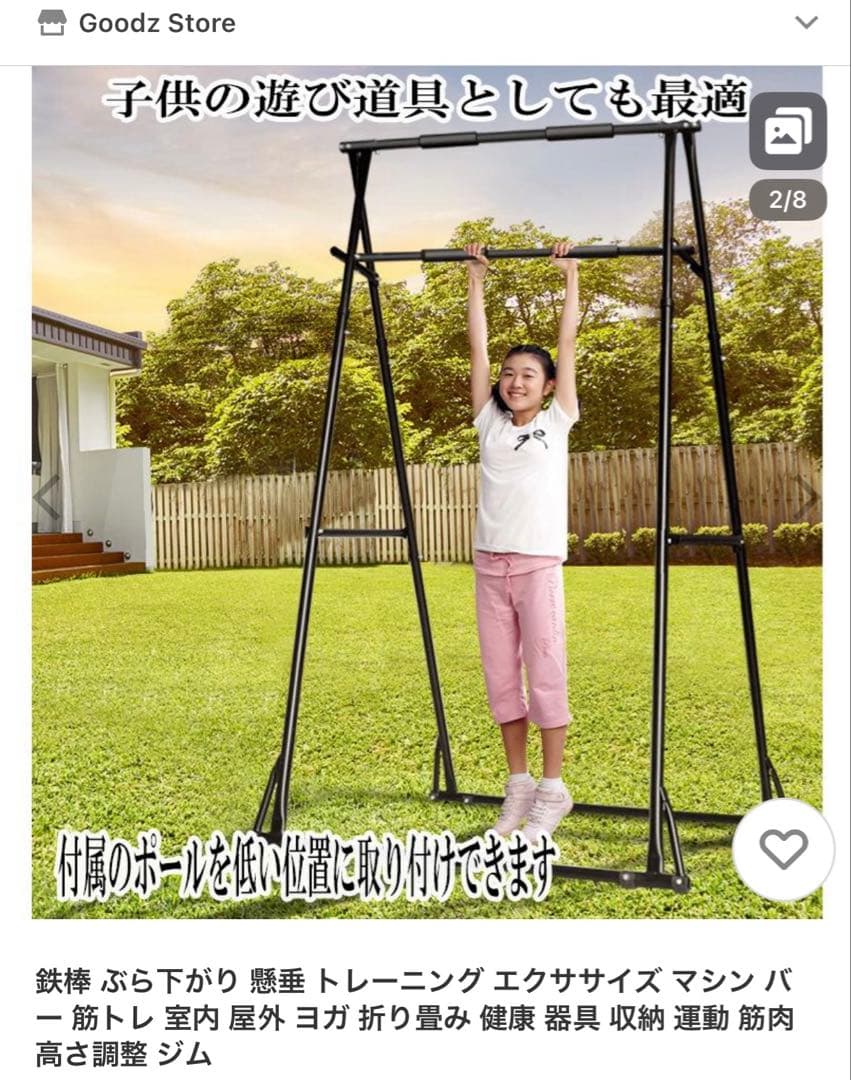 【りれい】鉄棒 ぶら下がり懸垂 エクササイズ マシン バー 筋トレ 室内外