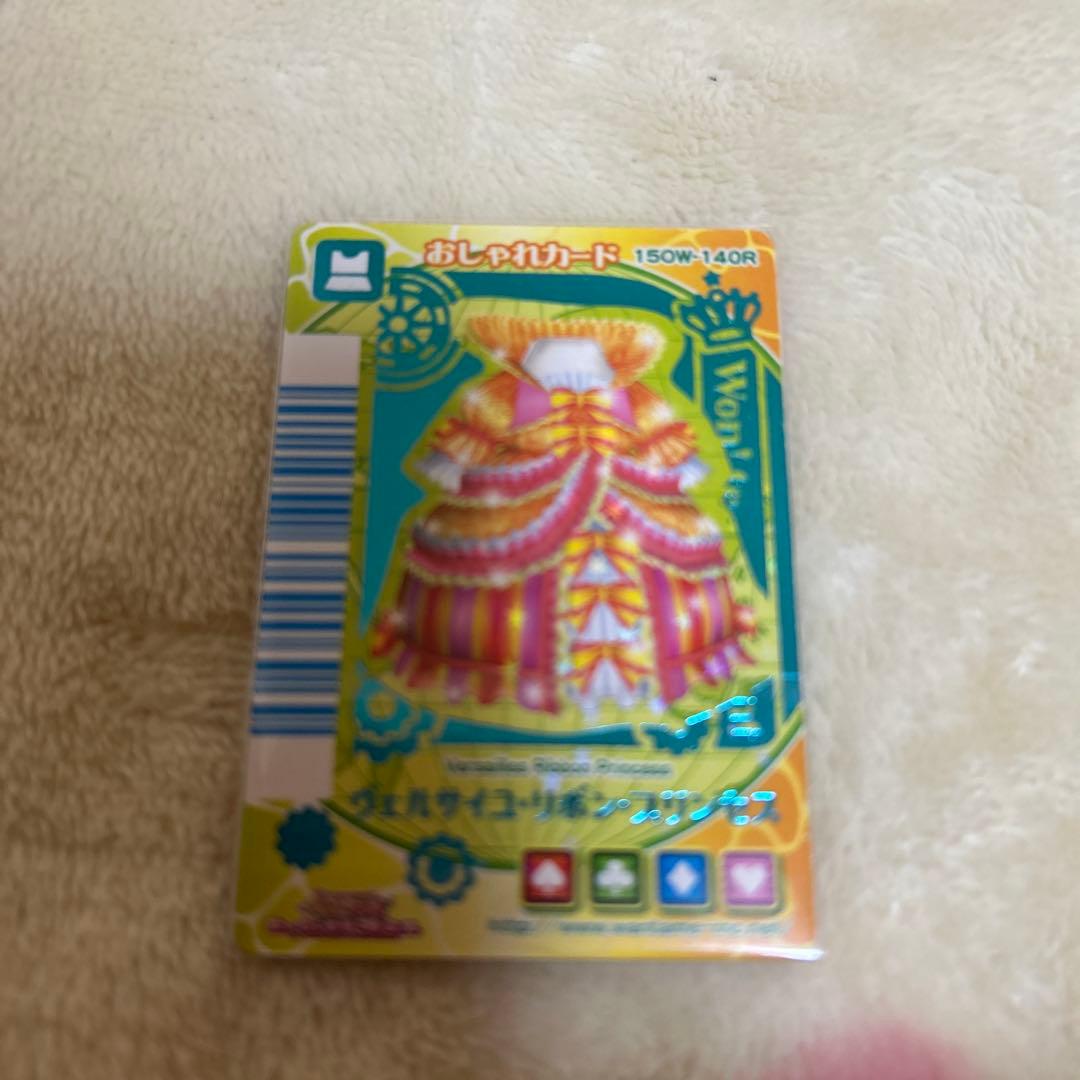 ワンタメ　カード　m＊プロフ必読様確認用