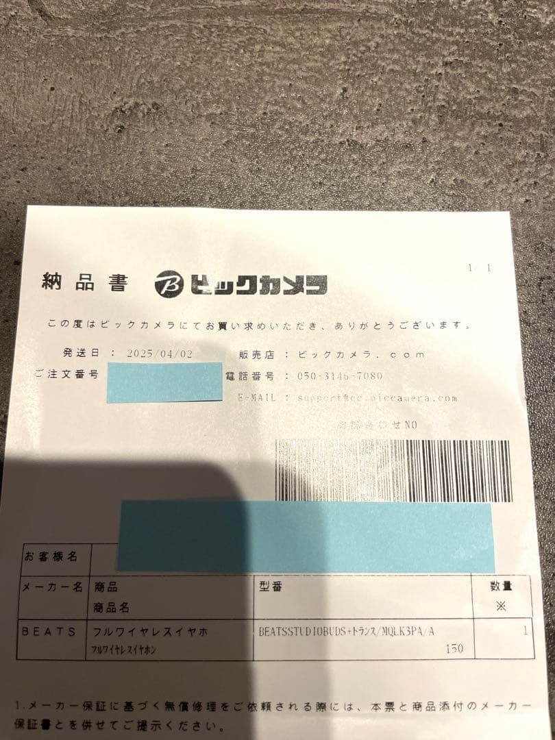 Beats Studio Buds + イヤホン