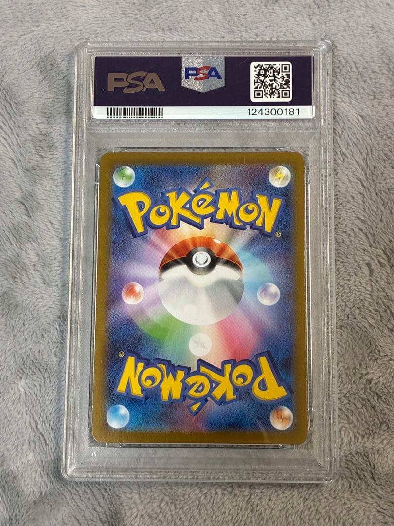 PSA10 ひかるコイキング 25th ANNIVERSARY