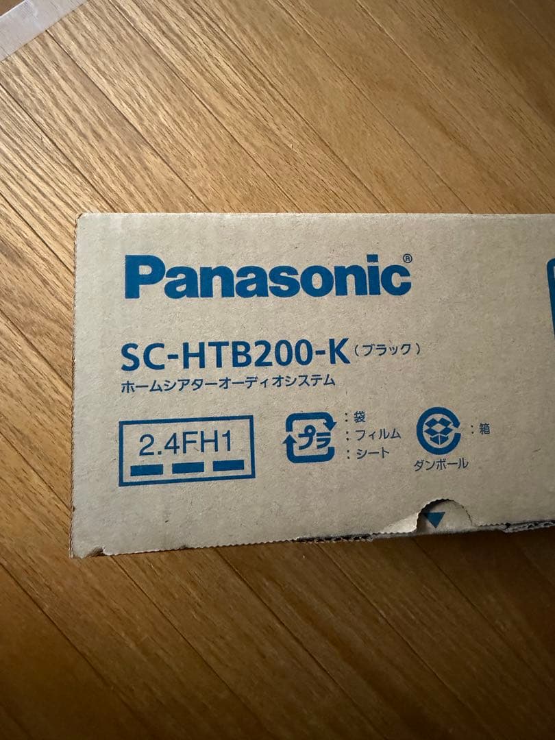 【美品】ホームシアターオーディオシステム(Bluetooth機能あり)