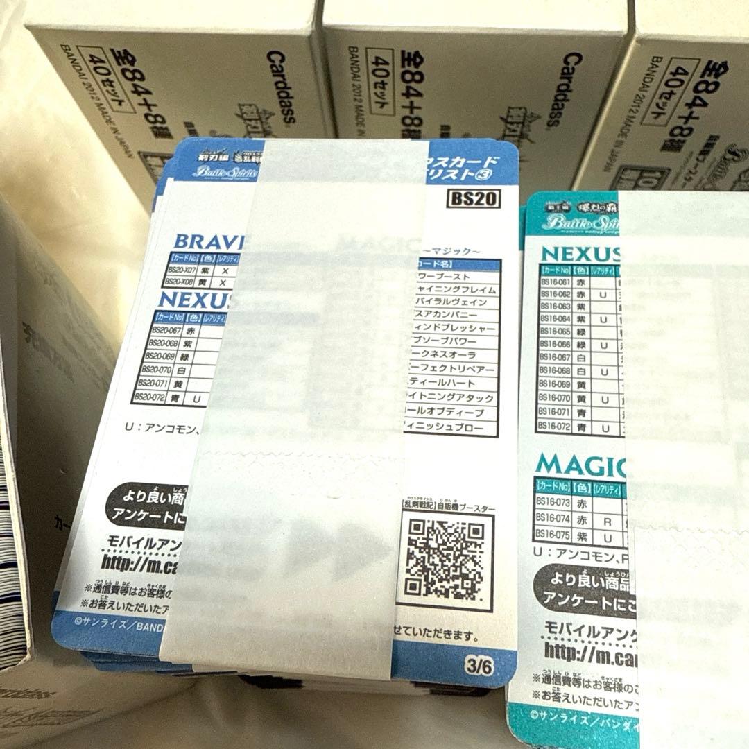 期間限定セール！大量！バトルスピリッツ カード まとめ売り(約1400枚)