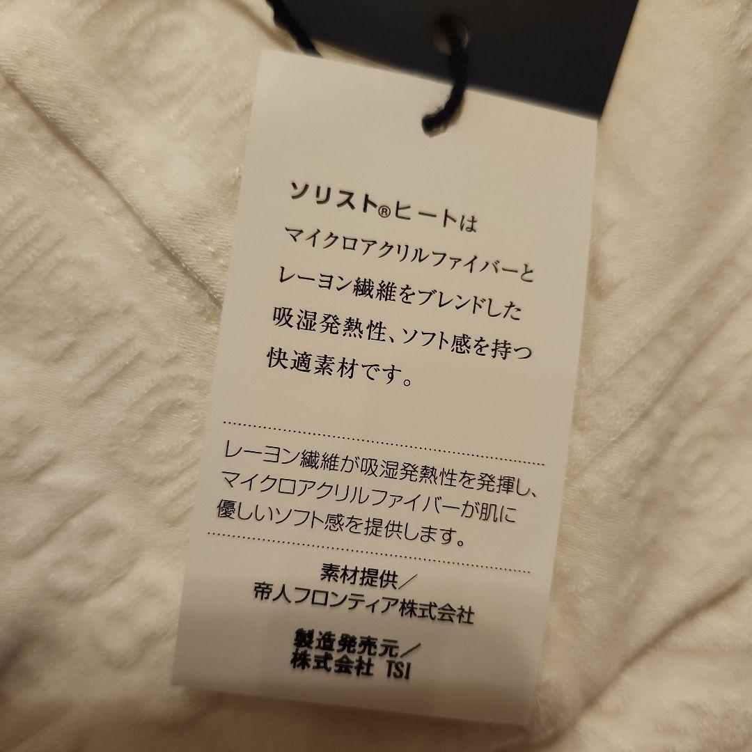 PEARLY GATES ホワイト長袖Tシャツ　サイズ2