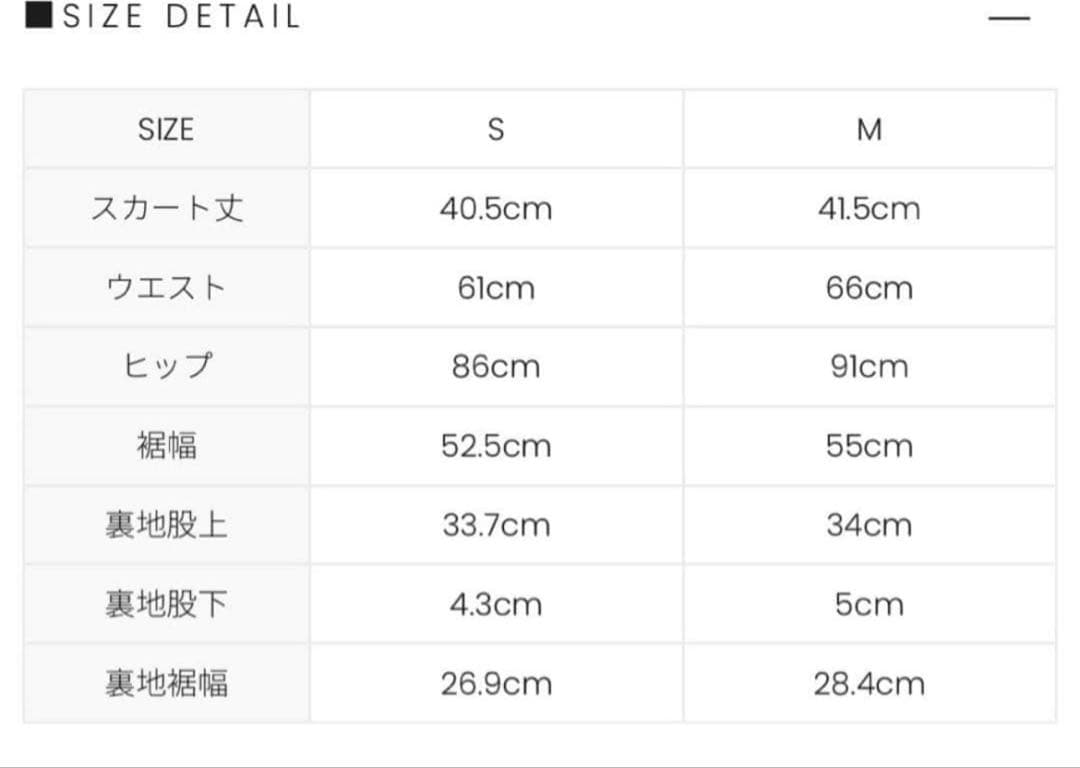 ANDMARY アンドマリー Jade highwaist mini skirt