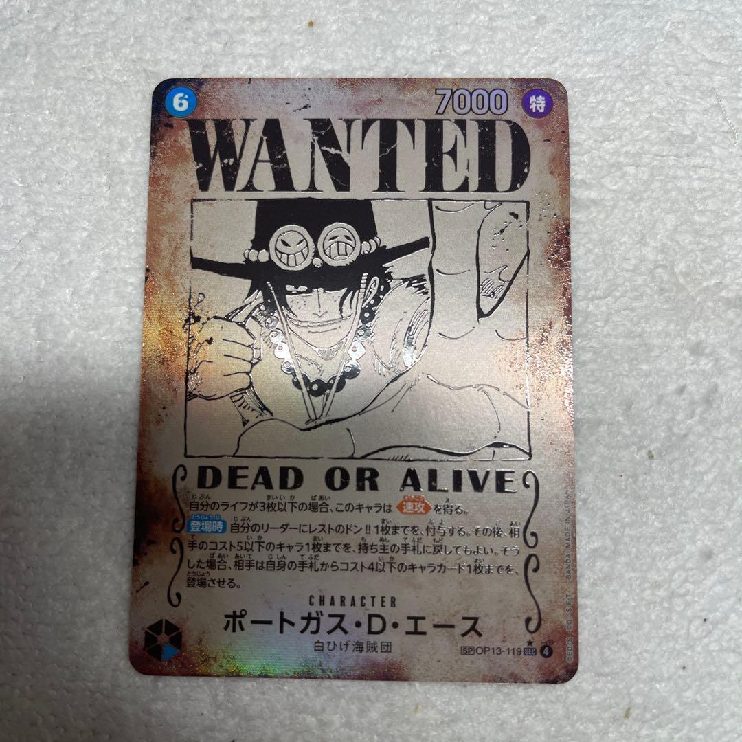 ワンピース カードゲーム ポートガス・D・エース WANTED (h14)