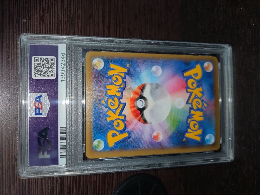 【PSA10】ミュウツーEX CP6 050 20th anniversary