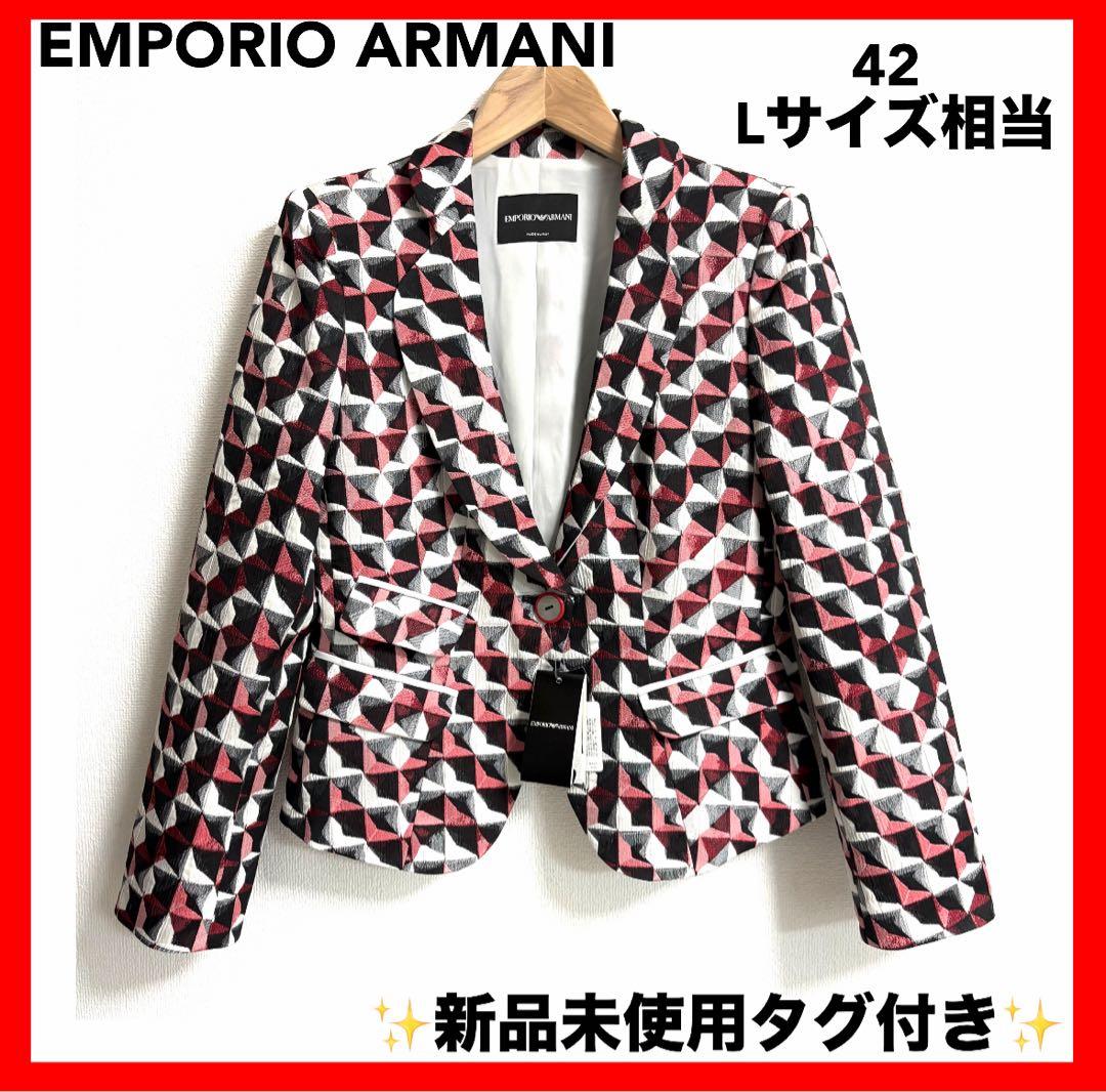 新品✨EMPORIO ARMANI✨マドラス柄　テーラードジャケット　42 L