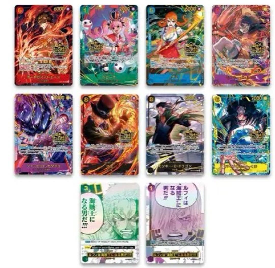 k*o様 ONEPIECEカードゲーム　3rd ANNIVERSARY SET
