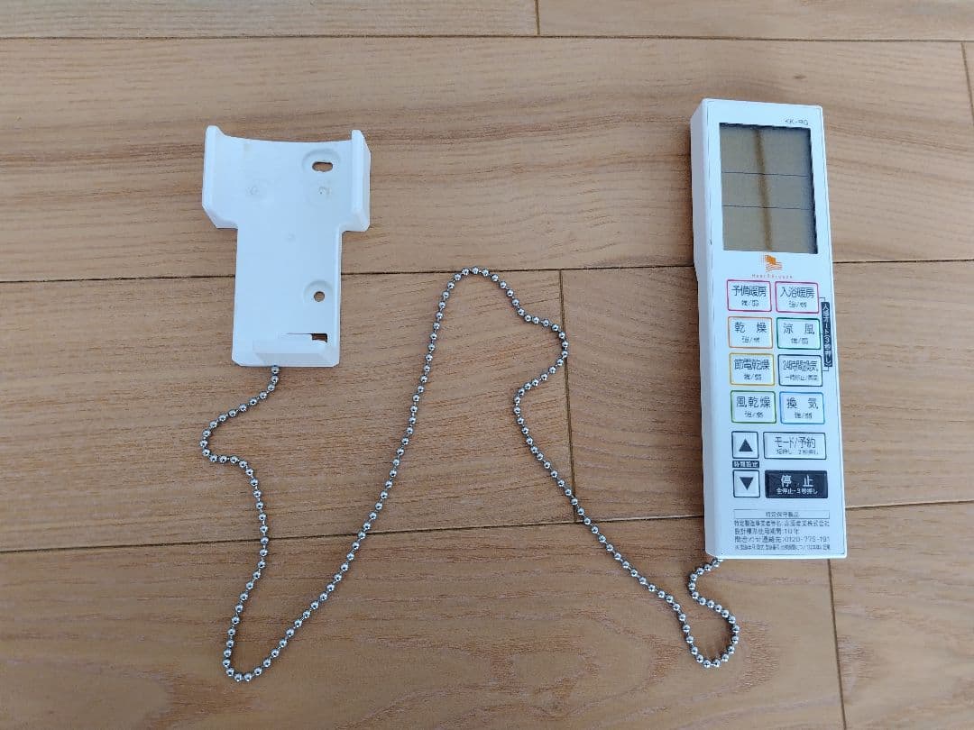 高須産業㈱浴室換気乾燥暖房機