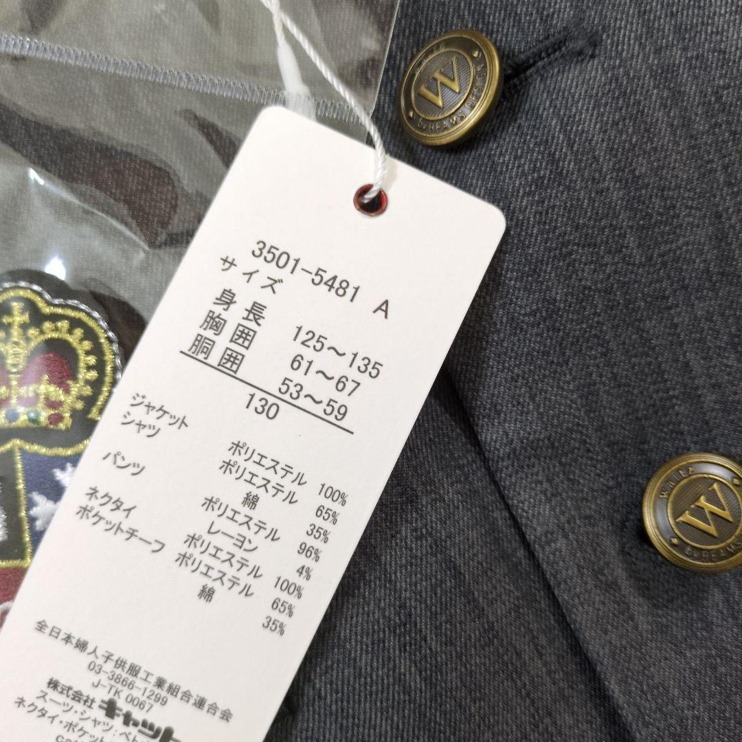 新品＊130cmwaltz by BEAMS DESIGN キッズスーツ