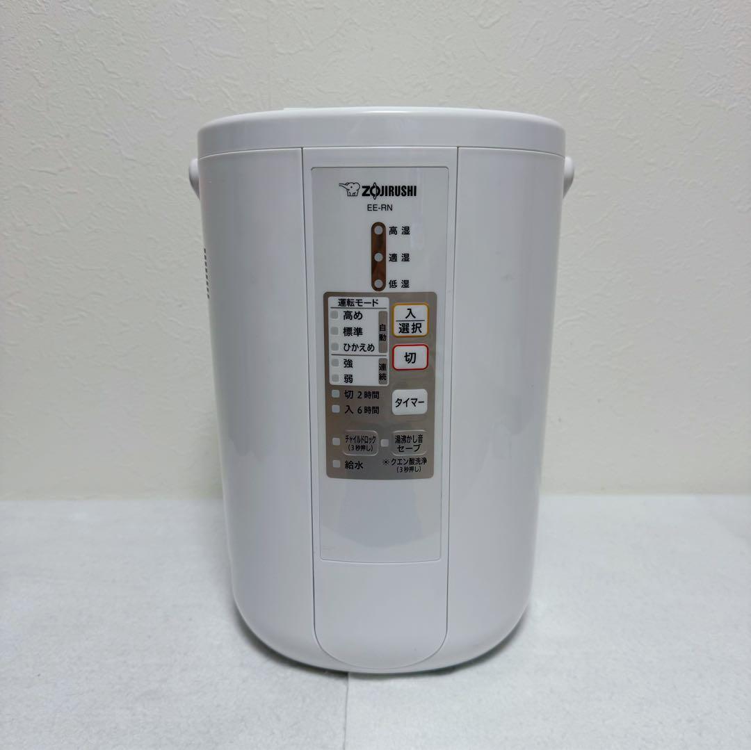 ZOJIRUSHI スチーム式加湿器 EE-RN50