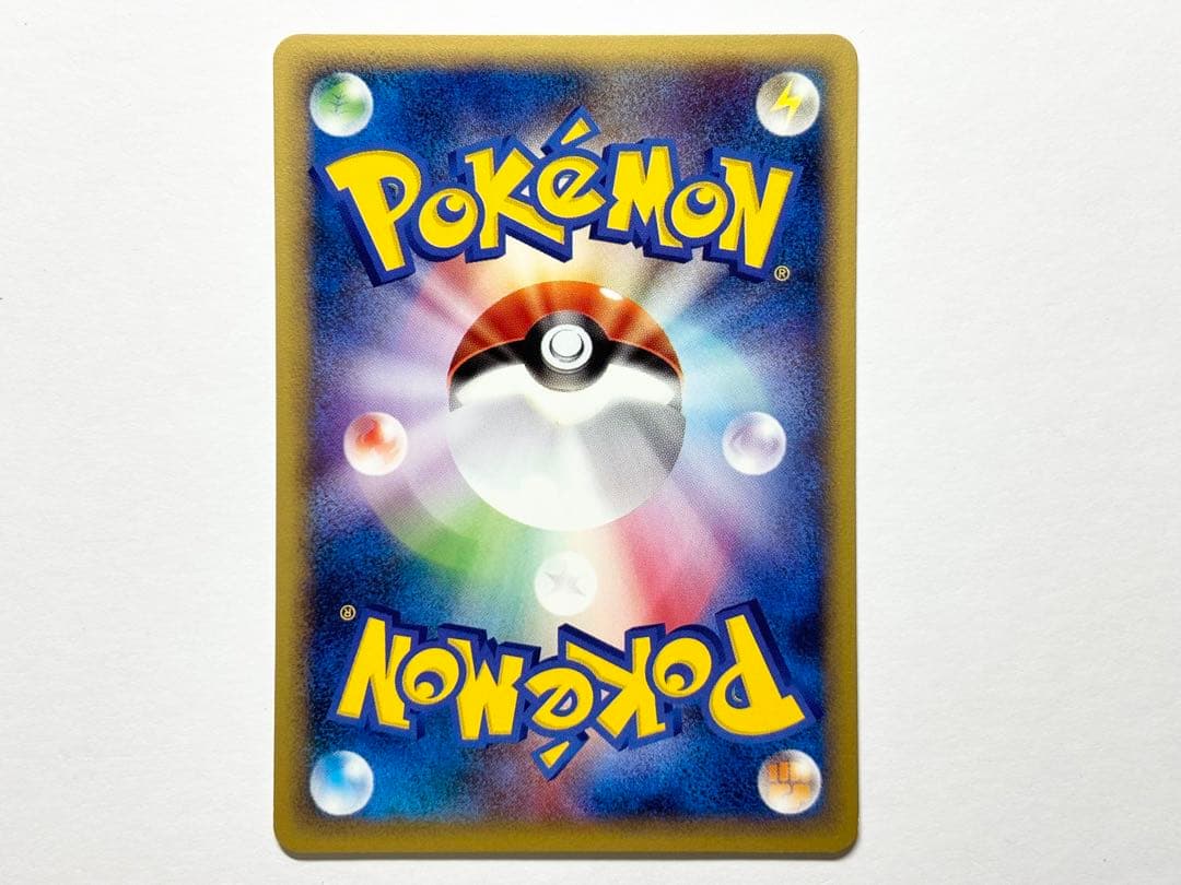 メタモン ● 拡張パック第4弾 裂けた大地 064/088