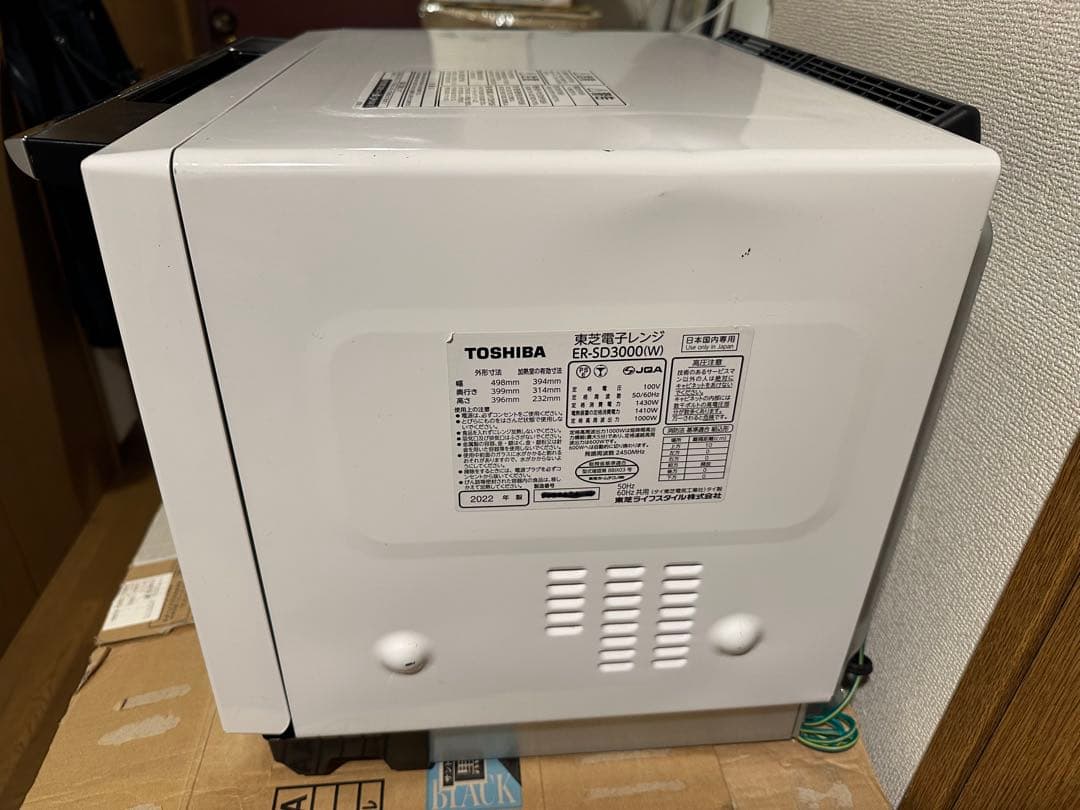 東芝過熱水蒸気石窯オーブンレンジ 　　　ER-SD3000(W) 2022年製
