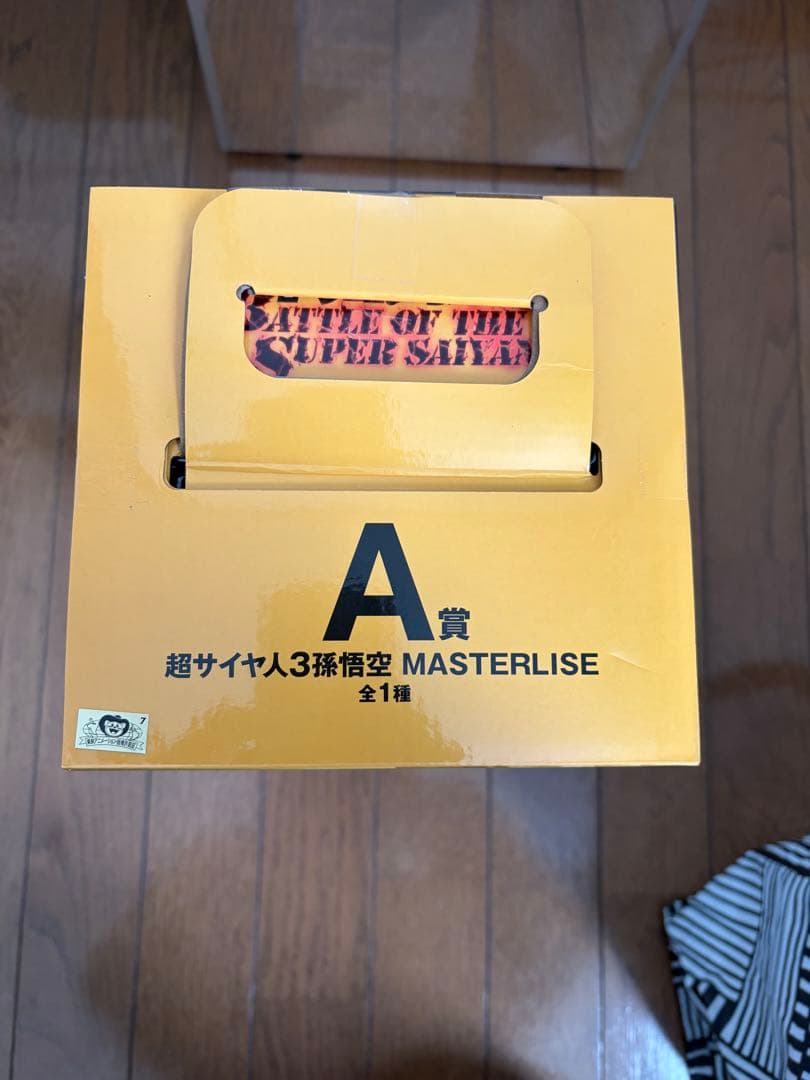 ドラゴンボール 一番くじ 超サイヤ人3孫悟空 A賞 MASTERLISE